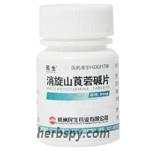 Raceanisodamine Tablets for smooth muscle spasm or gastrointestinal colic